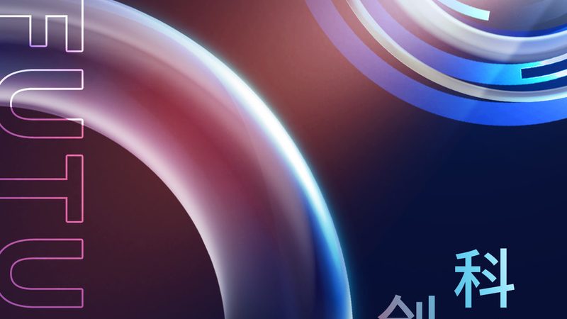 离散型制造数字化转型的关键要素与挑战