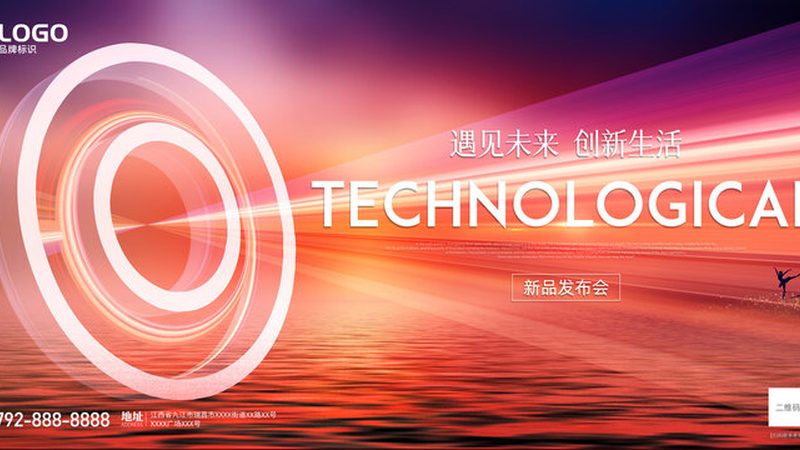 态势感知平台：企业安全防护的智能守护者**