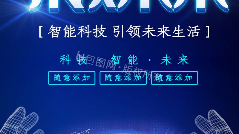 数据可视化图表类型解析：选择与优化之道